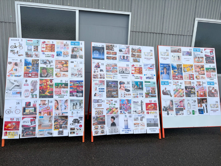 お花見準備の様子